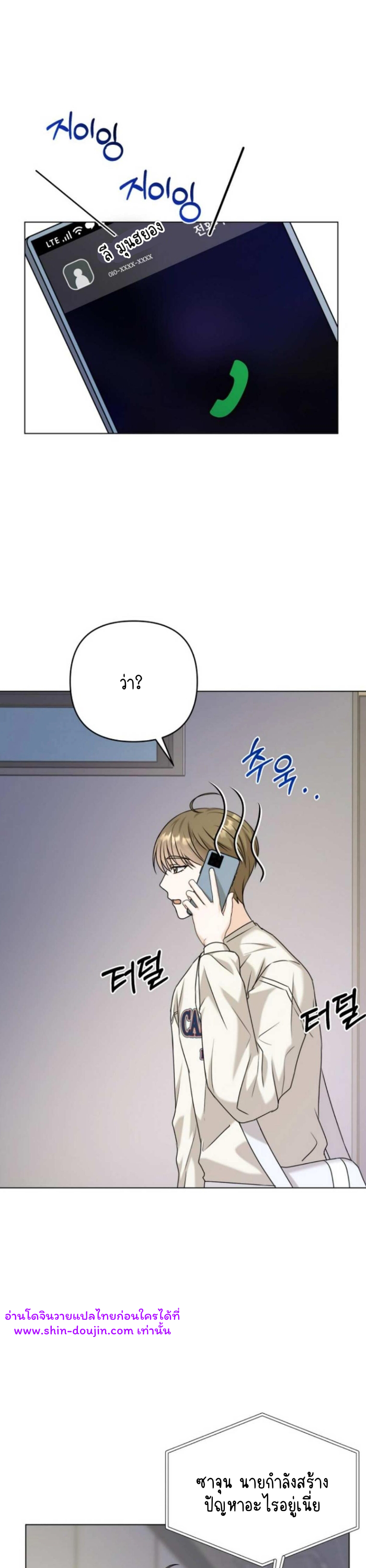 Princess-nim Please Take My Misfortune Away EP 4